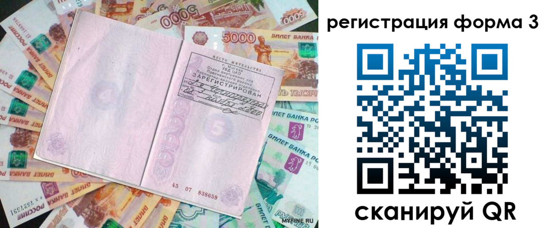 форма 3 в Горняке