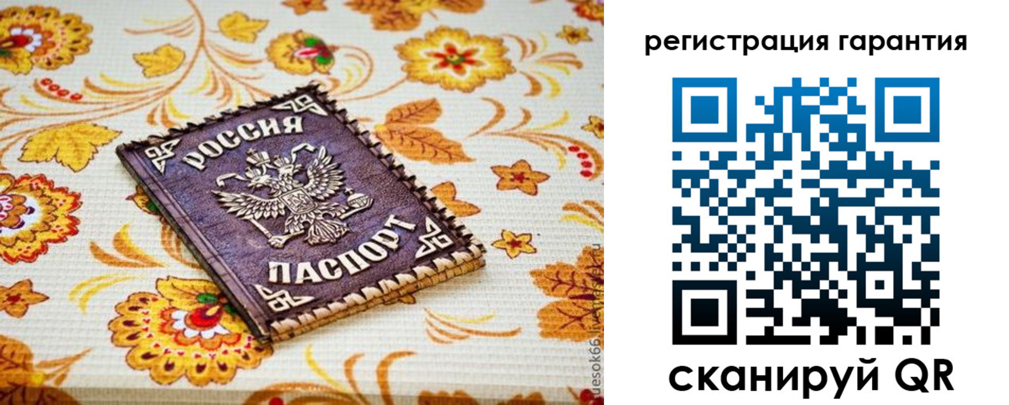 временная регистрация в квартире в Горняке